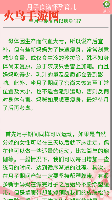 ʳ׻app