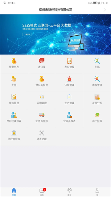 ũֻapp
