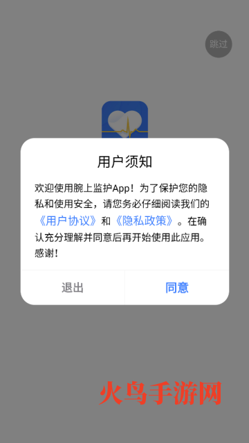 ϼ໤app