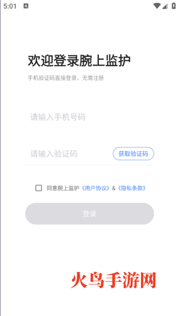 ϼ໤app