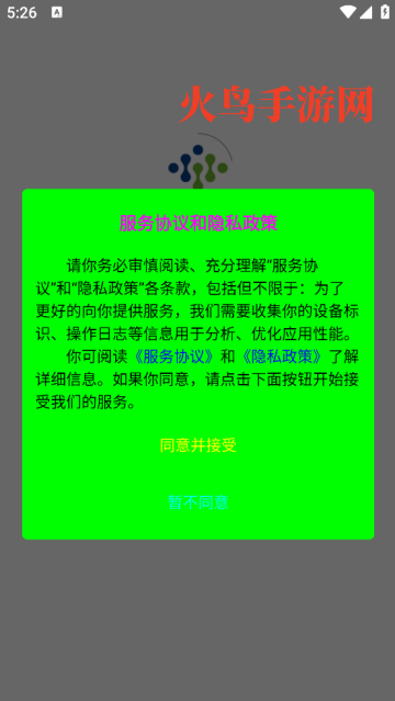 isuncareapp