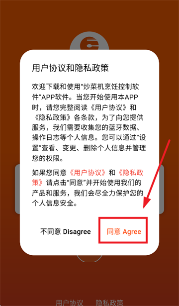 App