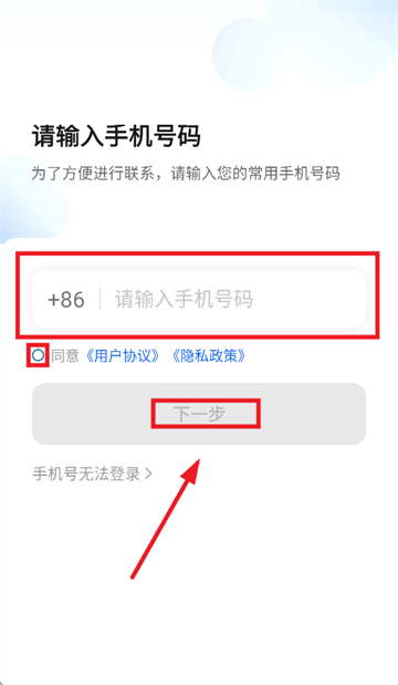ĳapp
