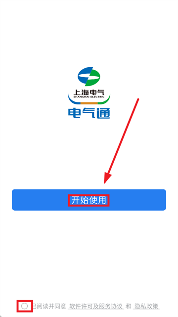 ͨ2.0ٷ