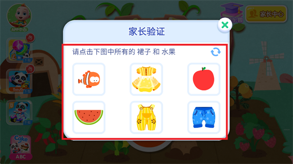 ׯ԰Ϸ