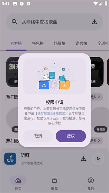 ѽapp