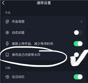 ôƵֻ Ƶôȥˮӡ