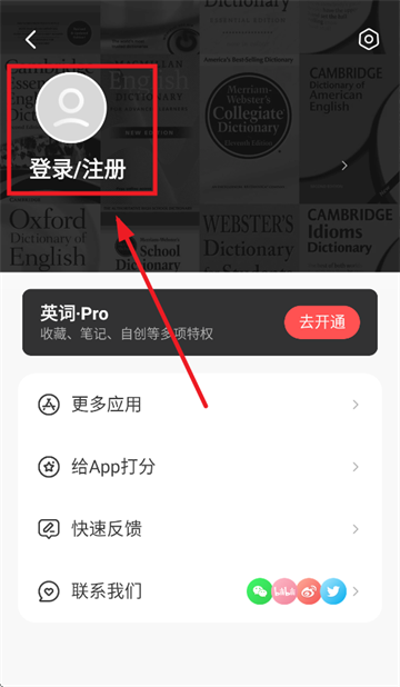Ӣapp