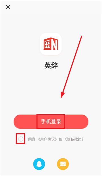 Ӣapp