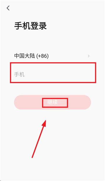 Ӣapp