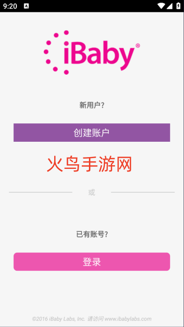 iBaby Care app