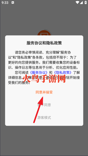 ѪǼ±app