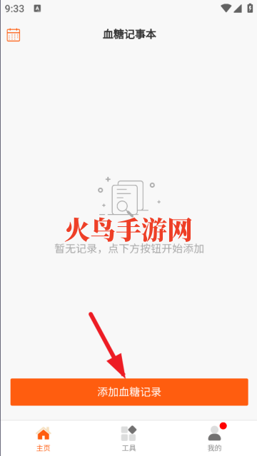 ѪǼ±app