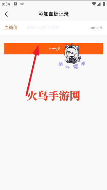 ѪǼ±app