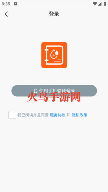 ѪǼ±app