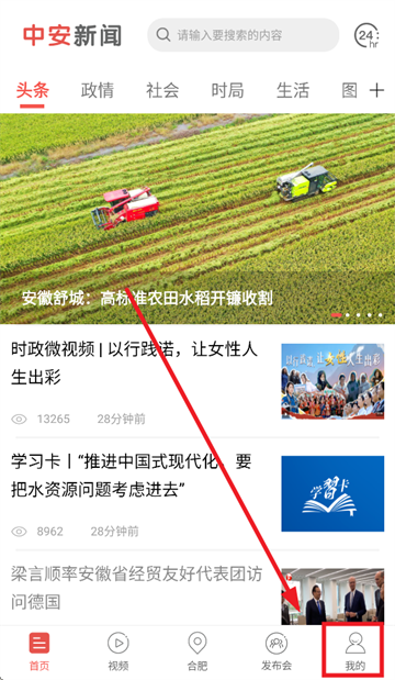 аapp