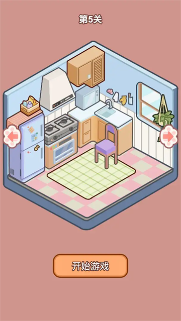 喵居物语游戏 喵居物语游戏