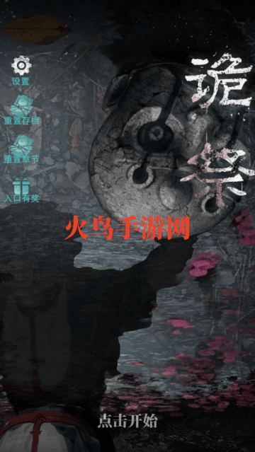 Ϸ