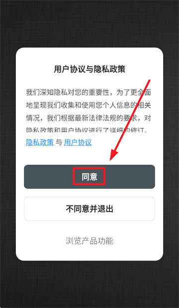 Stadler Form app