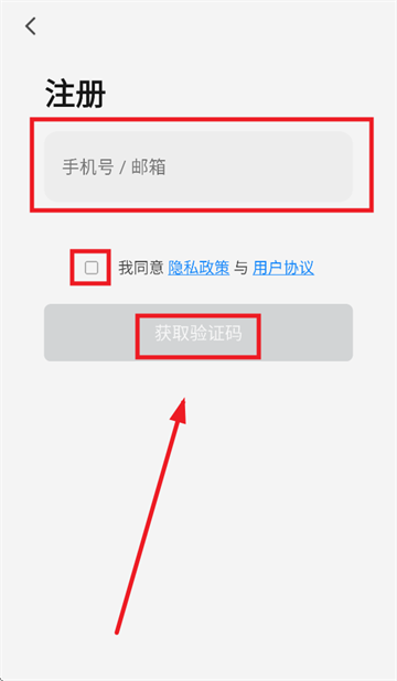 Stadler Form app