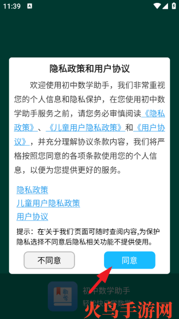ѧapp
