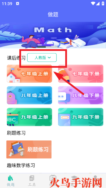 ѧapp