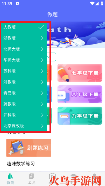 ѧapp