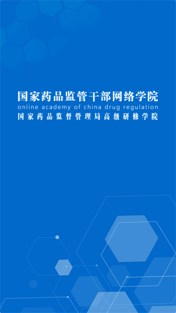 ҩɲԺapp
