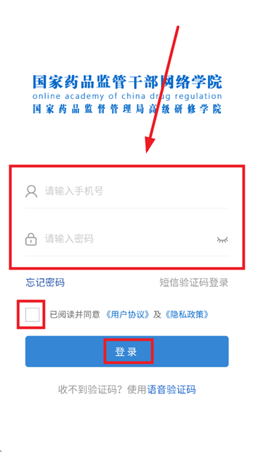 ҩɲԺapp