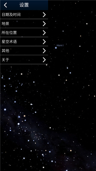 Solar Walk 2ͼƬ8