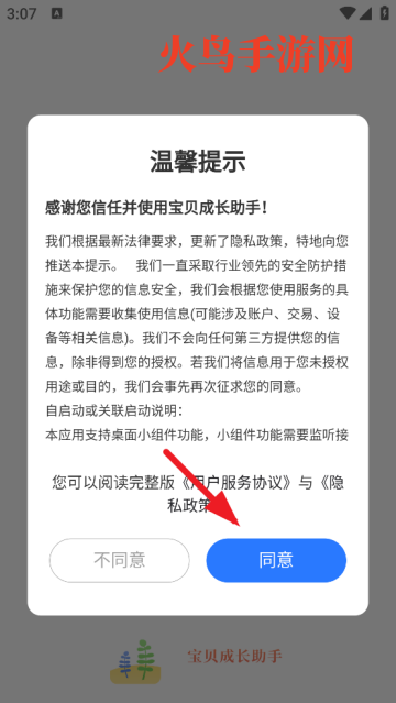ɳapp