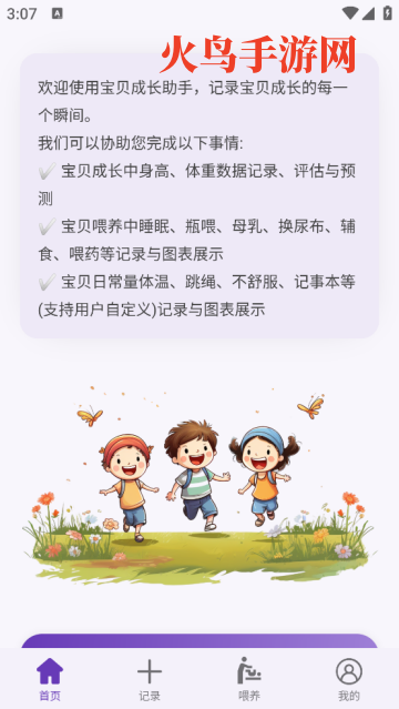 ɳapp