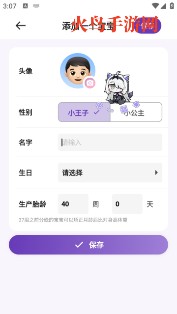 ɳapp