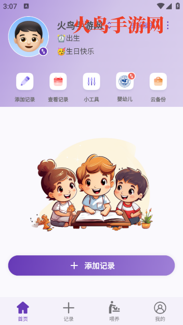 ɳapp