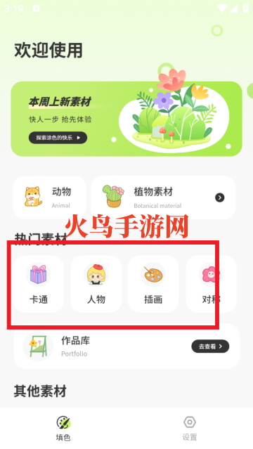 ɫapp