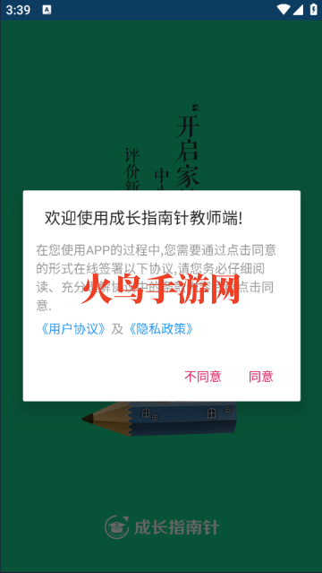 ɳָʦ˹ٷ
