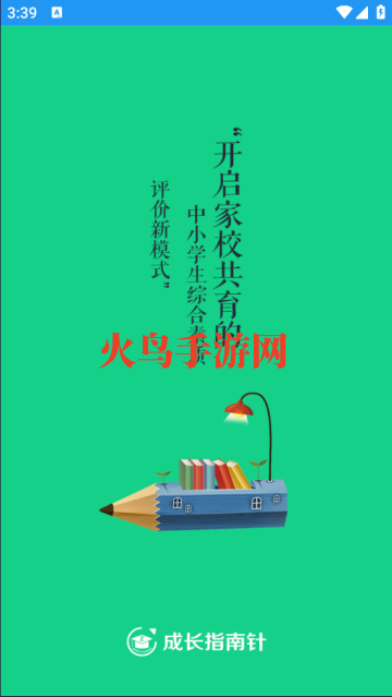 ɳָʦ˹ٷ