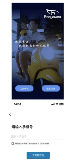 ǿapp