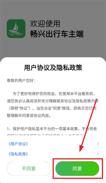˳гapp