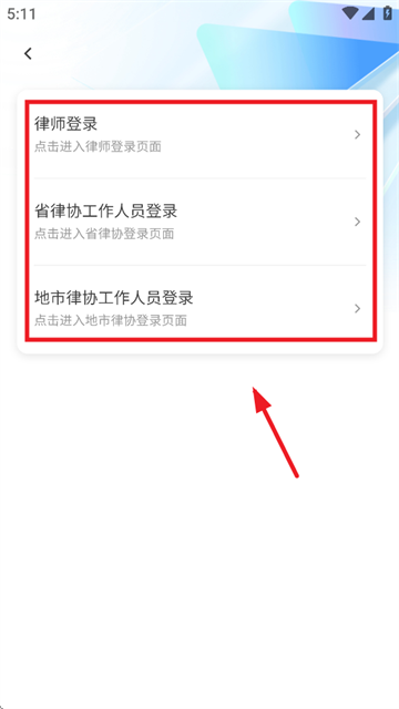 河南律师之家app最新版 河南律师之家app最新版