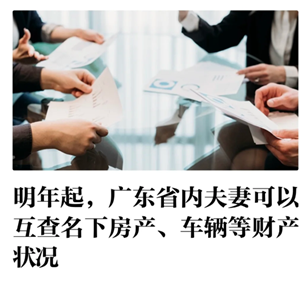 㶫ʡڷ޽ɻԷ²Ʋ 㶫ʡڷôԷ²Ʋ