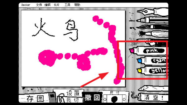 滭