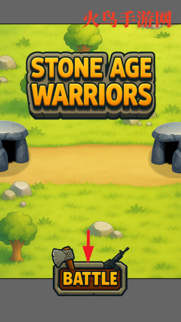 ʯʱսʿ׿(Stone Age Warriors)