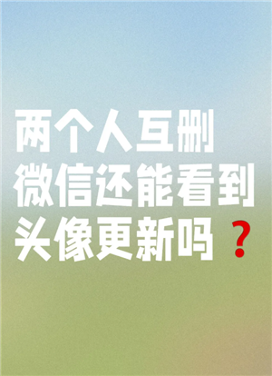 ΢ŻɾȦ޻ʧô ΢ŻɾȦۻ