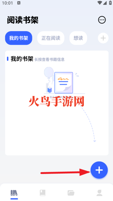 坏坏猫阅读器 坏坏猫阅读器