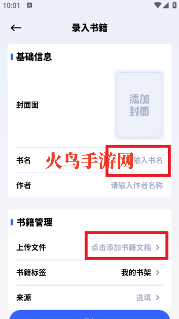 坏坏猫阅读器 坏坏猫阅读器