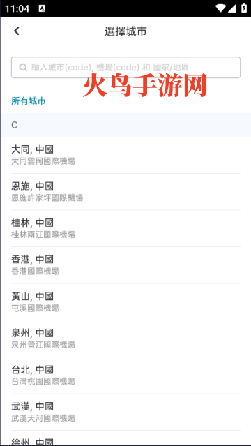 appٷ°汾