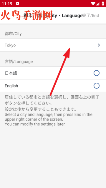 ձappİ(Japan Airlines)