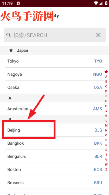 ձappİ(Japan Airlines)