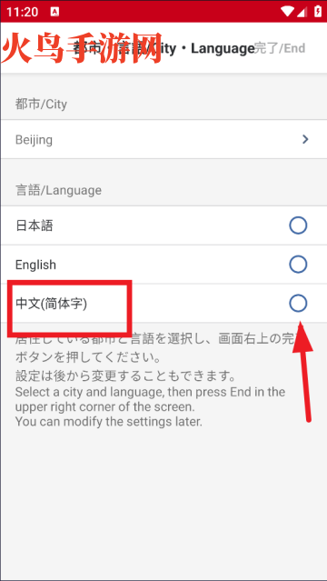 ձappİ(Japan Airlines)